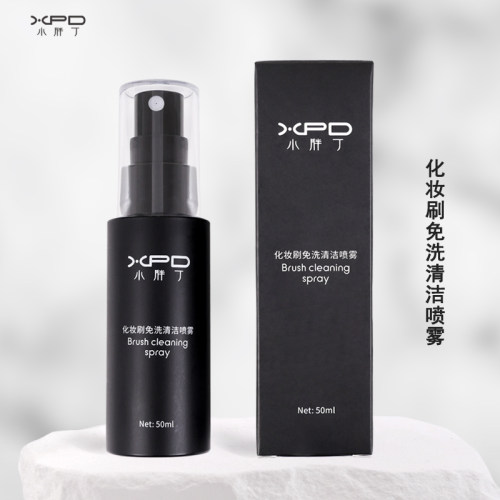 懒人清洗刷子神器小胖丁化妆刷专用速干免洗清洁喷雾便携化妆工具