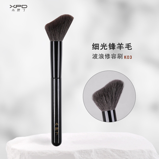 小胖丁K03修容刷波浪形贴合脸部轮廓侧脸斜角阴影刷初学者化妆刷