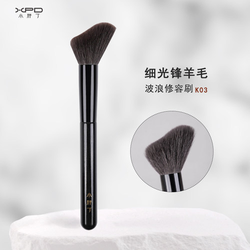 小胖丁波浪修容刷贴合脸部