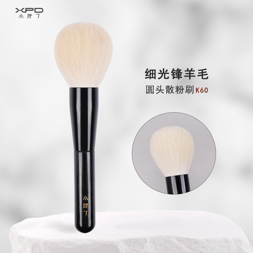 空气棉花糖散粉刷小胖丁K60大号羊毛圆头蜜粉定妆刷动物毛化妆刷