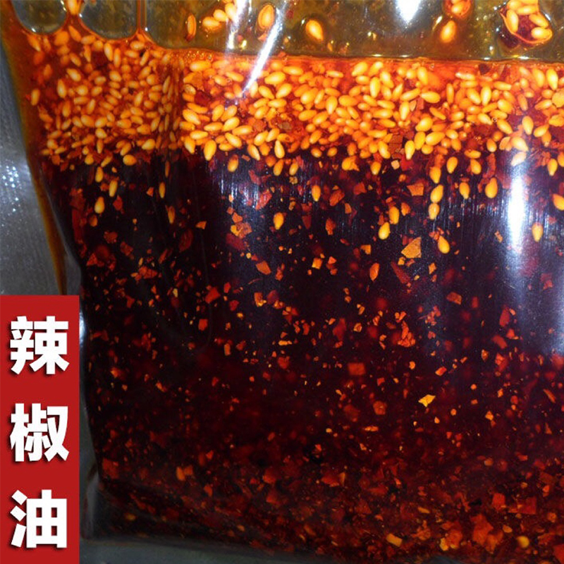 拌粉拌面调味辣椒油包邮