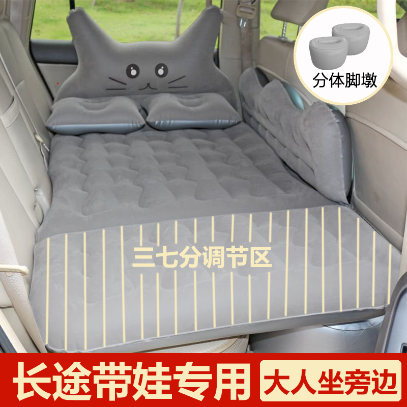 车载充气床垫汽车后排气垫床suv轿车后座睡垫折叠床儿童睡觉神器