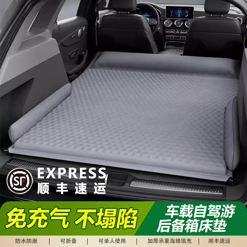 汽车后备箱床垫车载suv专用充气床垫车用睡垫填平垫找平垫气垫床