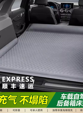 汽车后备箱床垫车载suv专用充气床垫车用睡垫填平垫找平垫气垫床