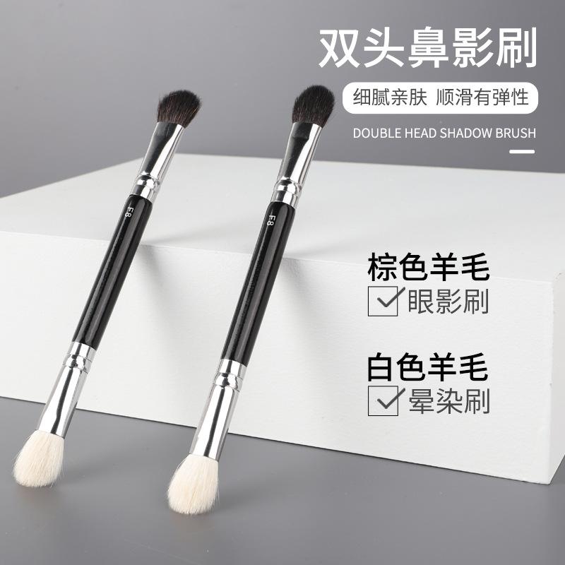 双头鼻影刷阴影眼影刷子工具软毛修容高光晕染刷彩妆刷化妆刷单支