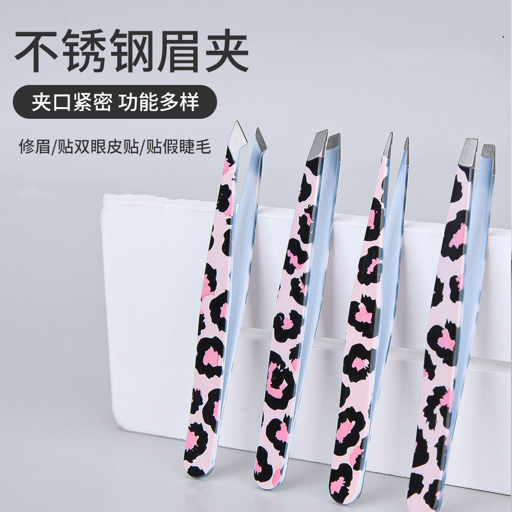 唯品会不锈钢眉夹修眉夹子贴双眼皮贴贴假睫毛拔胡子拔毛夹口紧密