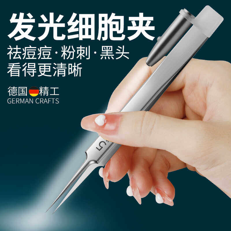 简应舒中国去黑头粉刺针挤痘工具