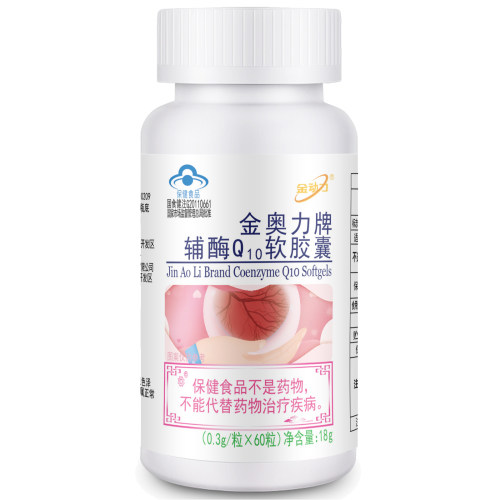 金动力金奥力牌辅酶Q10软胶囊