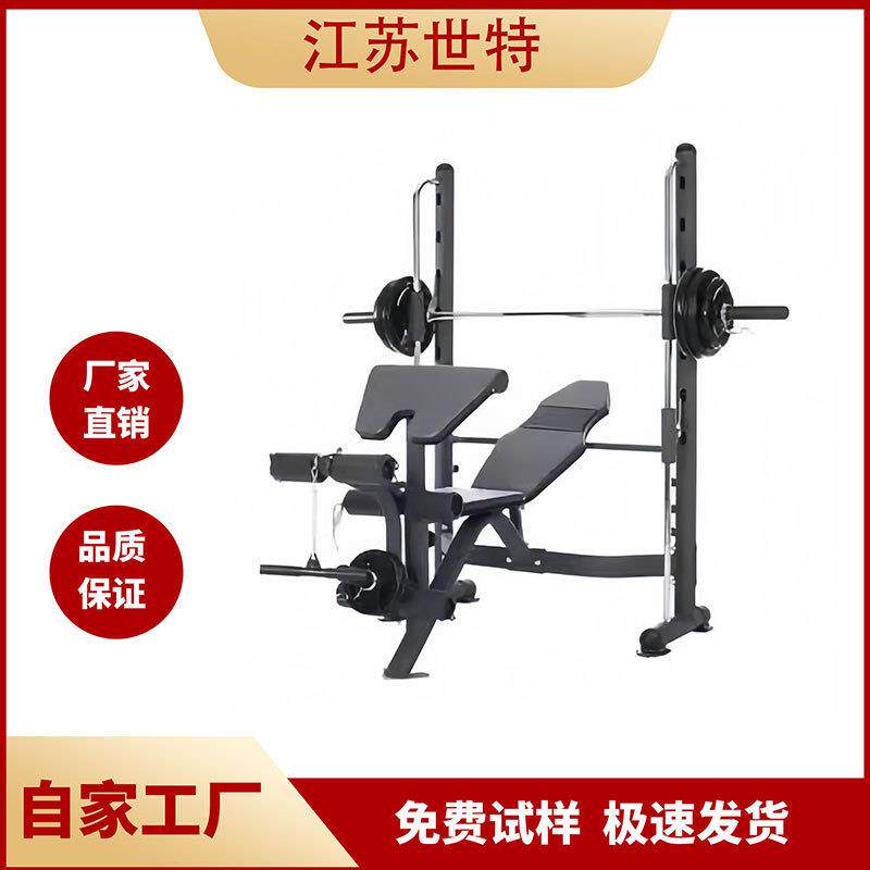 健身房卧推架杠铃床深蹲架杠铃套装家用卧推板支架健身器材举重床