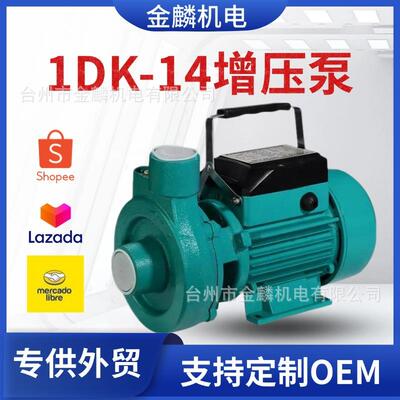 空调泵GP125W增压泵ZDB高压自吸泵DK家用全自动小型自来水增压泵