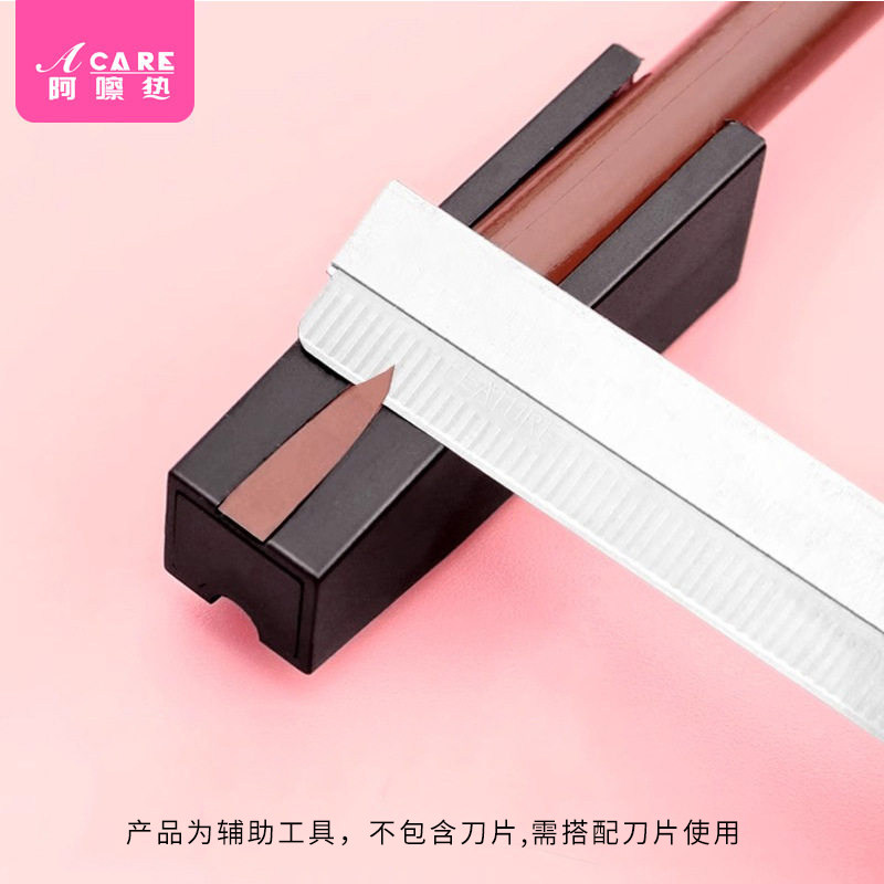 削笔器/眉笔A1pq801-眉笔削笔器坎刀眉笔刀修眉笔专用辅助削眉