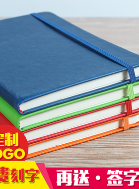定制笔记本文具记事本小清新大学生日记本子办公用商务简约手账本