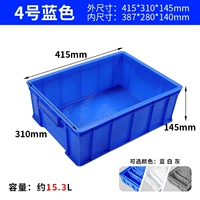 4# Blue 415*310*145 мм (дополнительная толстая версия.