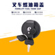 叉车油箱盖燃油箱盖柴油盖适用杭叉合力龙工江淮美科斯带锁油箱盖