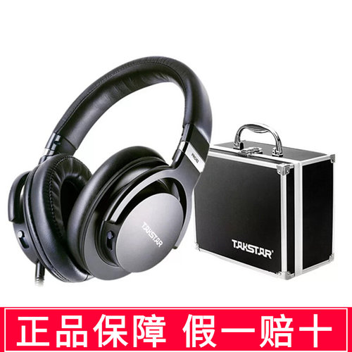 Takstar/得胜 PRO82头戴式专业监听德胜耳机全封闭游戏主播录音棚