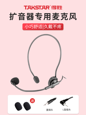手机电脑不能使用扩音器专用得