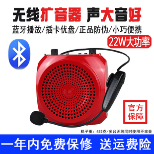 AKER 教师导游扩音机 爱课MR2600W小蜜蜂扩音器无线蓝牙音响便携式