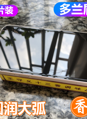多兰盾适用于苹果1513大弧钢化膜边iPhone13promaxmini全屏覆盖手机