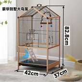 鸟笼鹦鹉笼大号豪华别墅玄凤牡丹虎皮八哥鹩哥家用可洗澡防溅洒笼