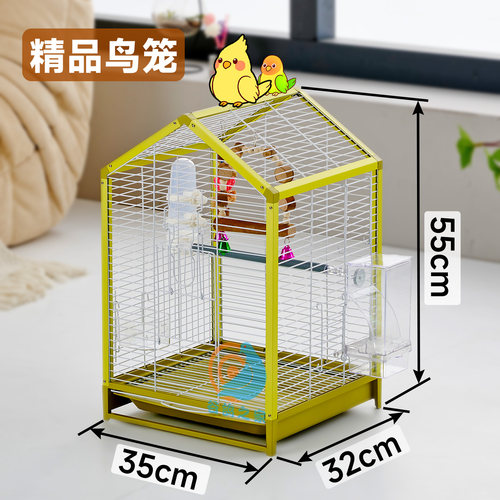 谷鸽之家鹦鹉专用鸟笼玄凤家用