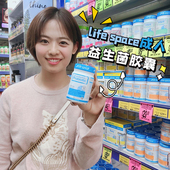 澳洲life space益倍适益生菌成人肠胃60粒成人男女27年