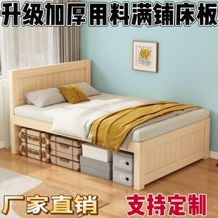 实木床白色加厚1米2单人床松木全实木1.5米双人床简约小户型床架