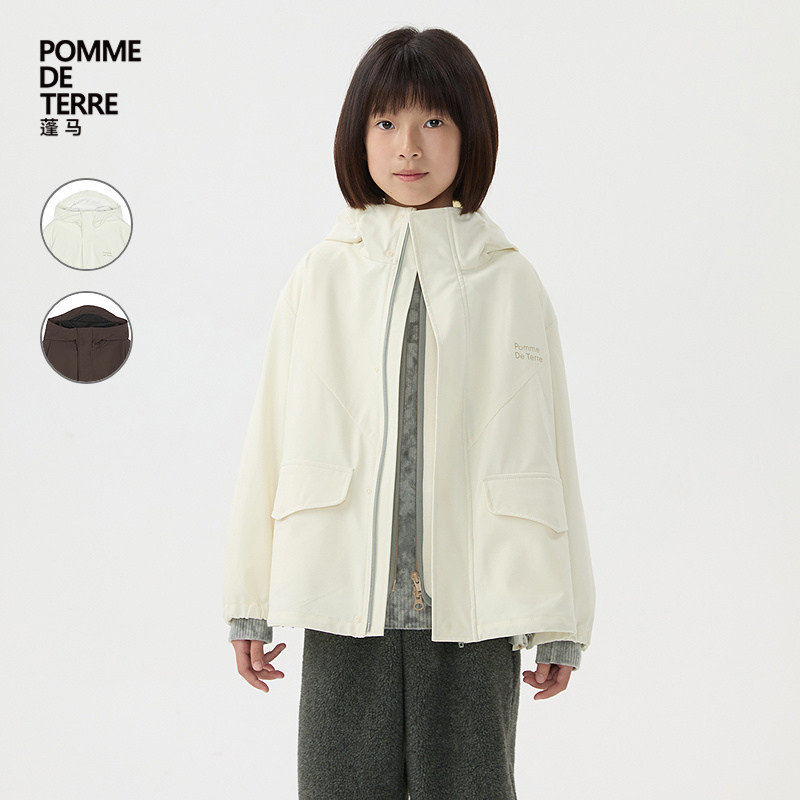 [运动系列]蓬马大童风衣外套短款25冬装男女儿童pomme de terre,童装/婴儿装/亲子装,儿童运动衣,淘宝优惠券,粉丝福利购,淘宝优惠卷