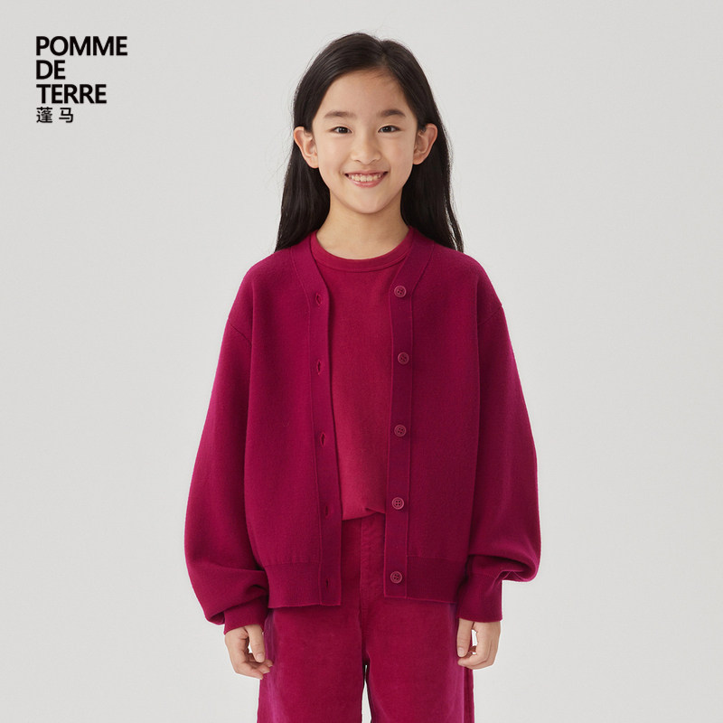 [羊毛新款]蓬马大童毛衣开衫V领纯色24秋男女儿童pomme de terre,童装/婴儿装/亲子装,毛衣/针织衫,淘宝优惠券,粉丝福利购,淘宝优惠卷
