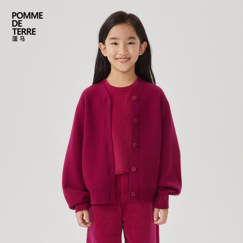 [羊毛新款]蓬马大童毛衣开衫V领纯色24秋男女儿童pomme de terre