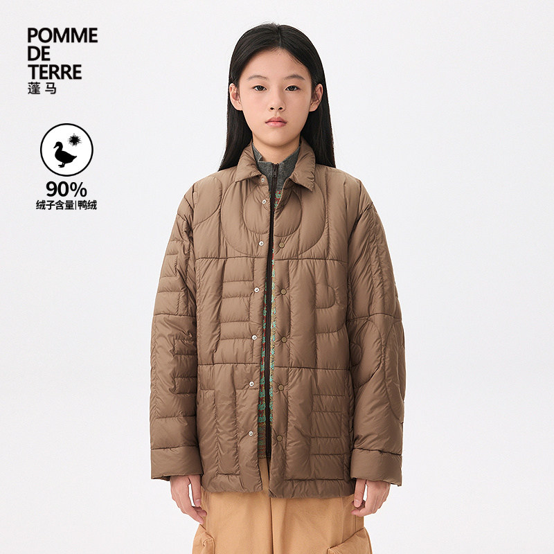 蓬马大童羽绒服衬衫领高密哑光设计秋冬装男女儿童pomme de terre,童装/婴儿装/亲子装,羽绒服,淘宝优惠券,粉丝福利购,淘宝优惠卷