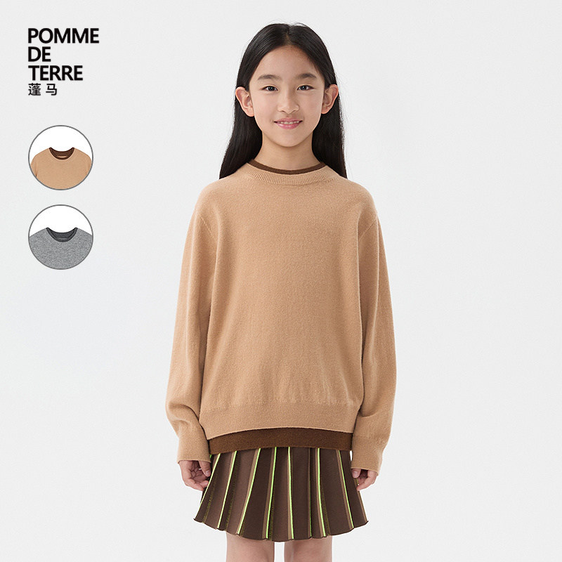 [新款]蓬马大童毛衣羊绒羊毛半精纺25冬装男女儿童pomme de terre
