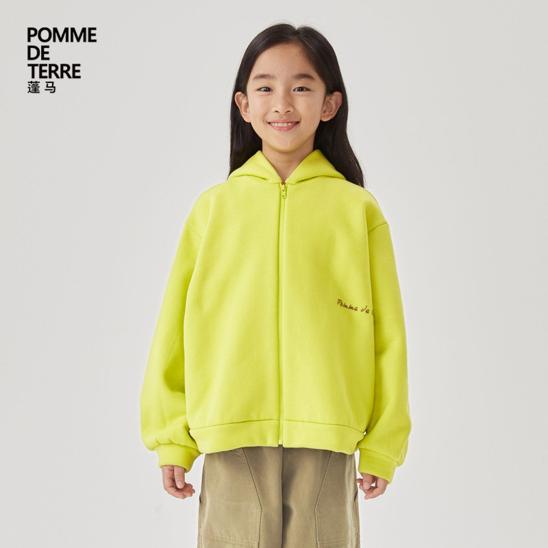 蓬马大童卫衣外套连帽纯色棉毛圈布秋冬装男女儿童pomme de terre,童装/婴儿装/亲子装,卫衣/绒衫,淘宝优惠券,粉丝福利购,淘宝优惠卷