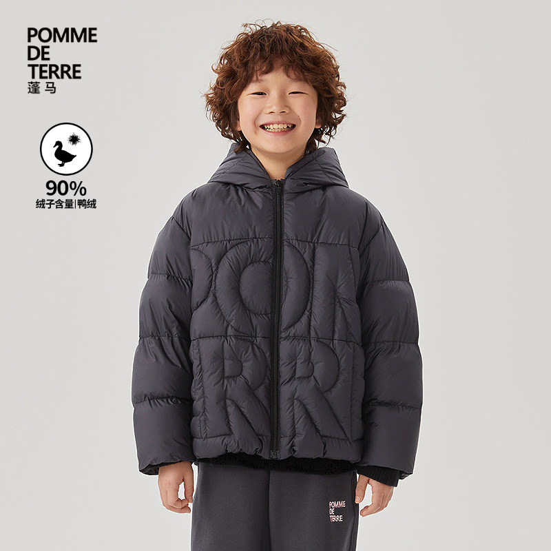 蓬马大童羽绒服短款连帽保暖纯色秋冬装男女儿童pomme de terre,童装/婴儿装/亲子装,羽绒服,淘宝优惠券,粉丝福利购,淘宝优惠卷
