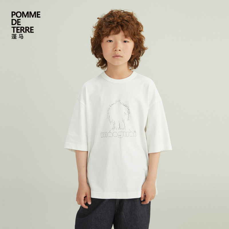 [毛怪]蓬马大童中袖T恤印花棉质舒适春秋男女儿童pomme de terre,童装/婴儿装/亲子装,亲子装/亲子时装,淘宝优惠券,粉丝福利购,淘宝优惠卷