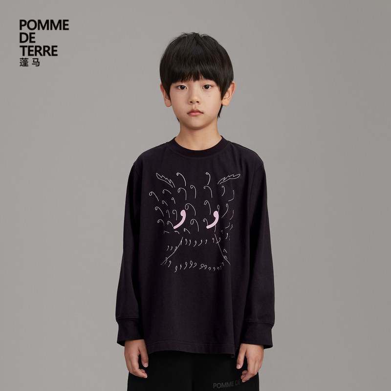 蓬马大童T恤长袖云朵设计感棉宽松春装男女儿童pomme de terre,童装/婴儿装/亲子装,T恤,淘宝优惠券,粉丝福利购,淘宝优惠卷
