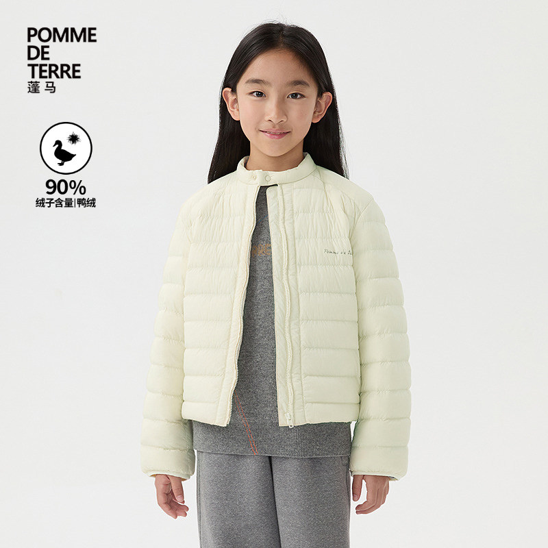 [运动系列]新款蓬马大童羽绒服轻薄25冬装男女儿童pomme de terre,童装/婴儿装/亲子装,羽绒服,淘宝优惠券,粉丝福利购,淘宝优惠卷