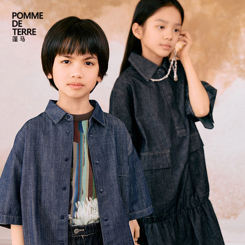 蓬马大童牛仔衬衫中袖柔软舒适棉质春夏装男女儿童pomme de terre