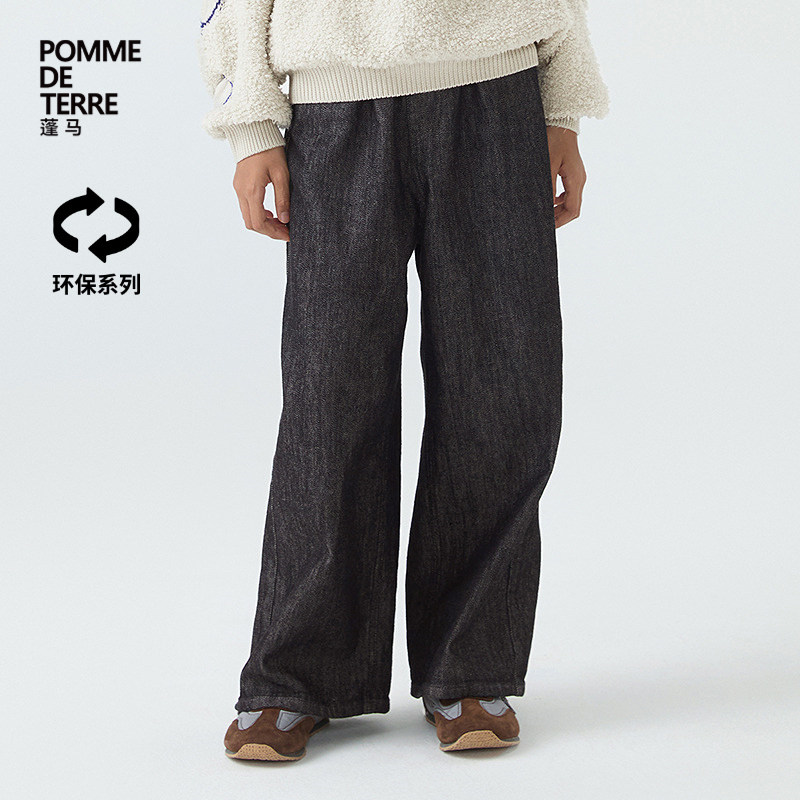 [环保系列]蓬马大童牛仔长裤子棉麻春装男女儿童pomme de terre
