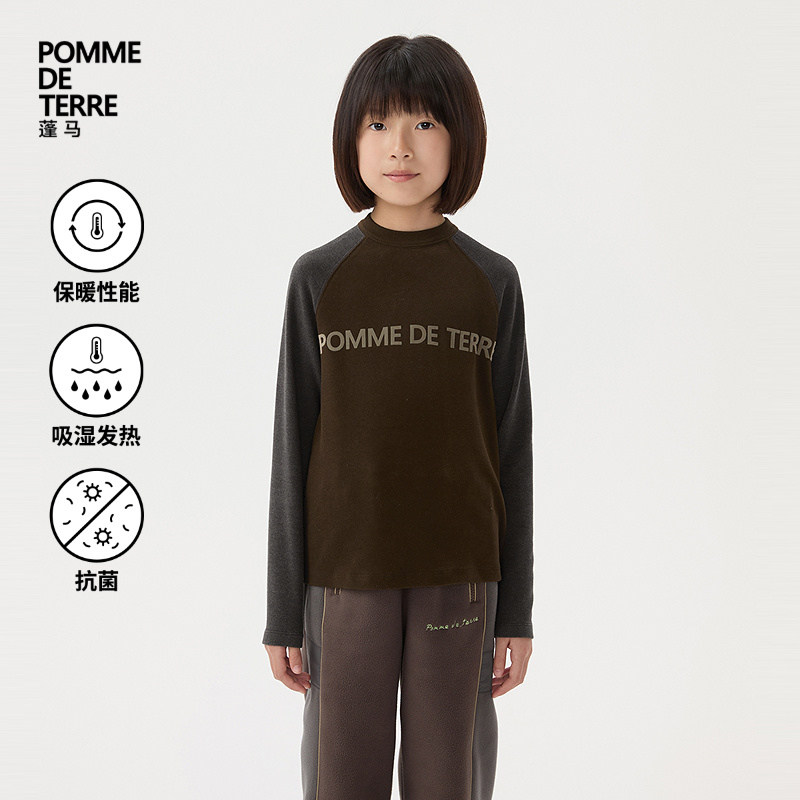 [抗菌]运动系列新款蓬马大童T恤25冬装男女儿童pomme de terre,童装/婴儿装/亲子装,儿童运动衣,淘宝优惠券,粉丝福利购,淘宝优惠卷