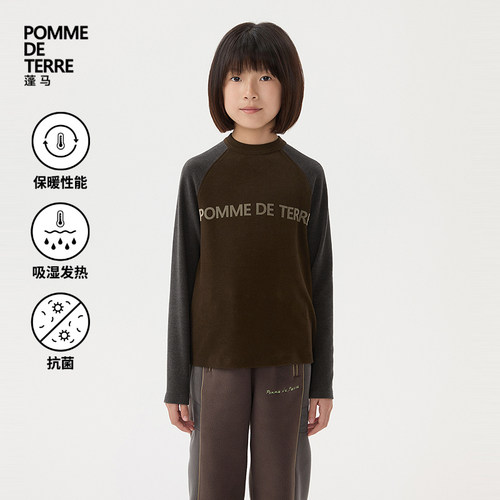 蓬马大童长袖T恤圆领插肩袖