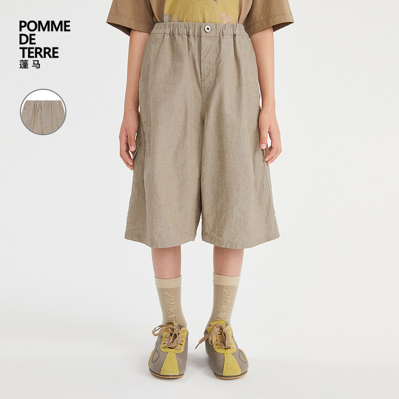 [新款]蓬马大童牛仔中裤精梳棉直筒裤26春装男女童pomme de terre