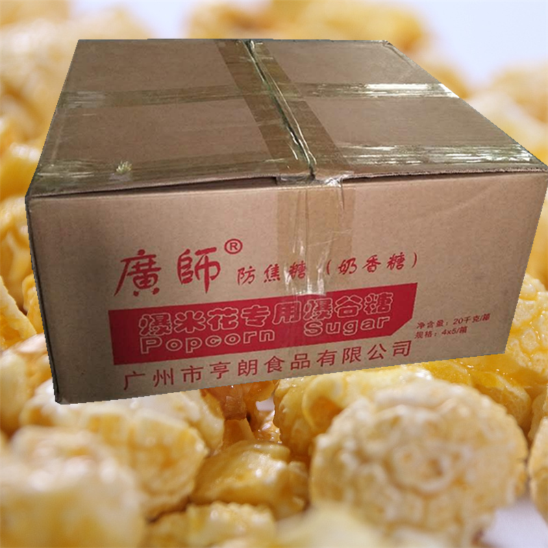 广师糖爆米花专用糖 奶香防焦糖 电影院ktv爆谷焦糖原料20kg