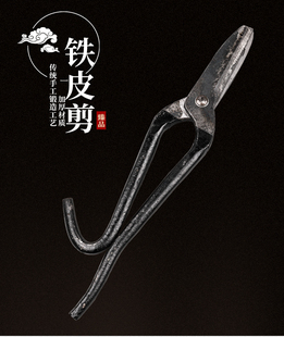 大号铁皮剪手工锻打铁皮剪刀安钢加重工业剪白铁皮重型强力剪老式