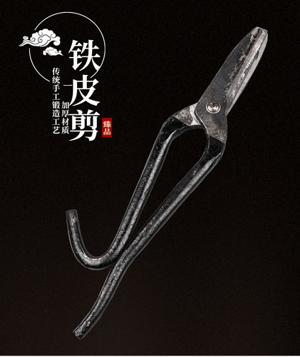 大号铁皮剪手工锻打铁皮剪刀安钢加重工业剪白铁皮重型强力剪老式