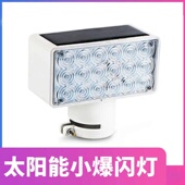 太阳能爆闪灯强磁吸附铝型材一体式 铝壳施工道路维护中 闪爆灯竖款