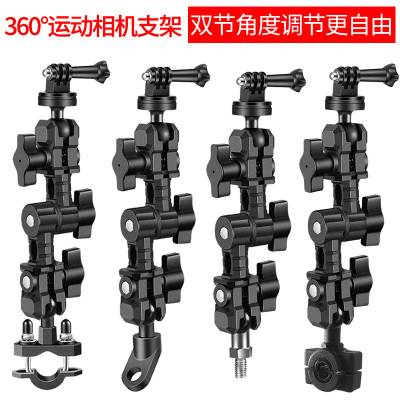 铝合金运动相机支架双节连接臂