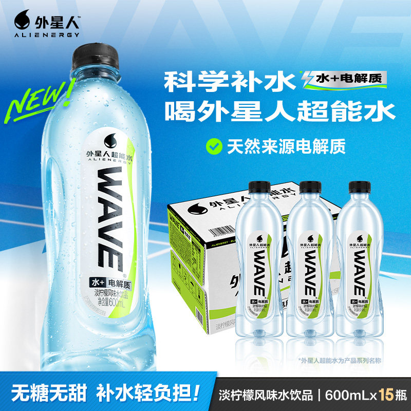 ������ WAVE ��ζˮ��Ʒ ������ζ 600mL��15ƿ ���Ǻ������ 152.15Ԫ��5��(��30.43Ԫ/������88VIP����ȯ ��200��25)