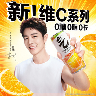 元 气森林气泡水维C橙味330mLx6罐s