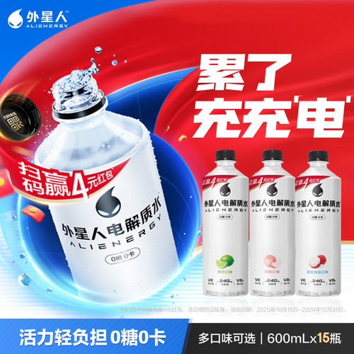 电解质水元气森林整箱