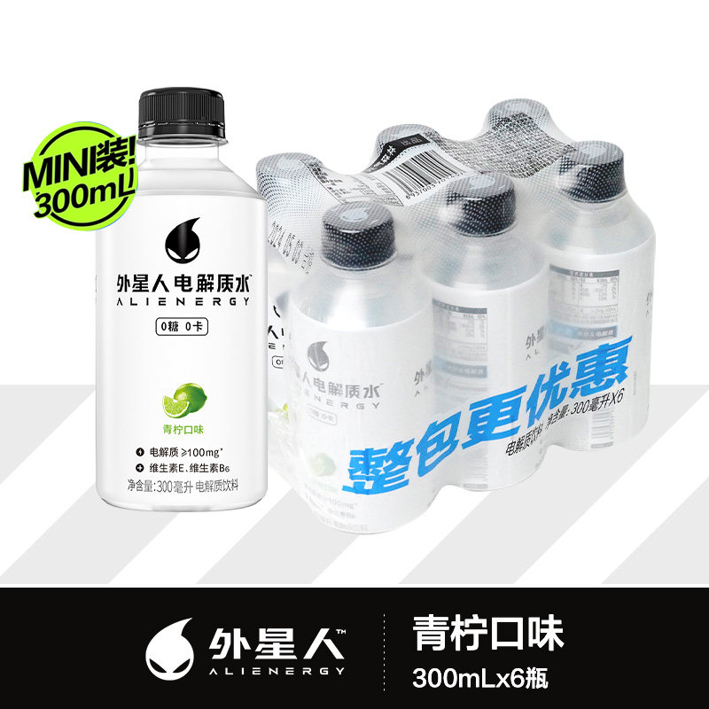 外星人电解质水迷你装便携小瓶饮料300ml*6瓶青柠味s,咖啡/麦片/冲饮,电解质饮料,淘宝优惠券,粉丝福利购,淘宝优惠卷